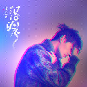 老熟女亂伦川畑千代
