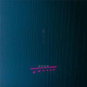 老熟女亂伦川畑千代
